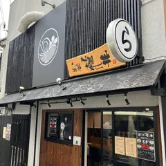 らぁ麺 櫻井