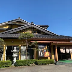 さわだ旅館