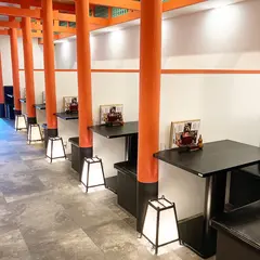手打ちそば そばしき 嵐山総本店