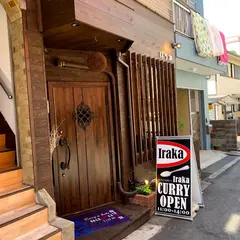 スパイスカレー Iraka