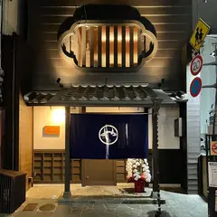 焼肉やまちゃん
