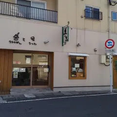 うちのぱん