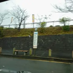 長岡天満宮前