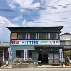 天神堀