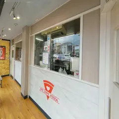 ピザハット朝霞店