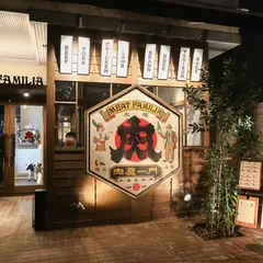 ミートファミリア 福島店