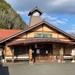 加田の湯