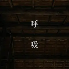 kokyu kyoto