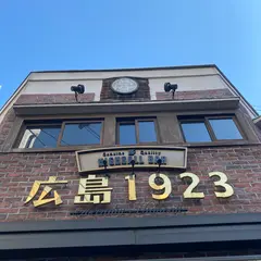 広島1923ハイボールバー