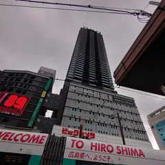 BIG FRONT ひろしま