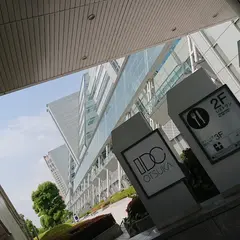 （株）ＩＤＣ大塚家具 有明本社ショールーム