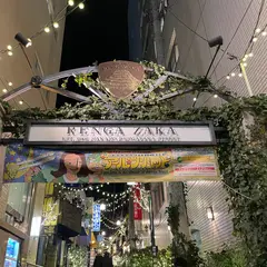 六曜舎