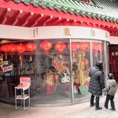 南京町商店街振興組合 観光トイレ