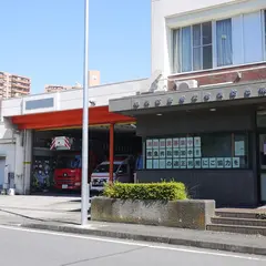 横浜市消防局 旭消防署若葉台消防出張所