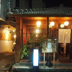 炙る チェリチェリ