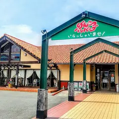 炭焼きレストランさわやか湖西浜名湖店