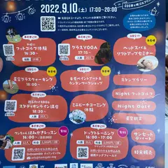 TREX CHIGASAKI OCEAN CAFE