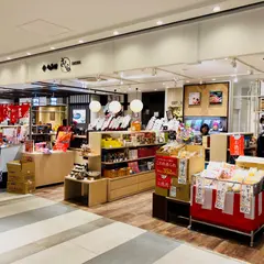 旬彩館 さくら