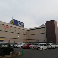 ポートウォークみなと