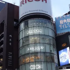 BRAND OFF（ブランドオフ） 銀座本店
