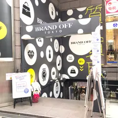 ブランドオフ 心斎橋店