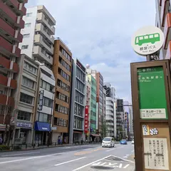 東上野一丁目