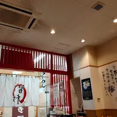 らーめん屋 階杉 ゆめタウン大竹店