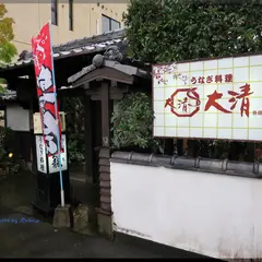 うなぎ料理大清