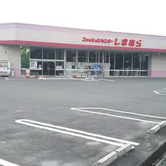 ファッションセンターしまむら 唐津店