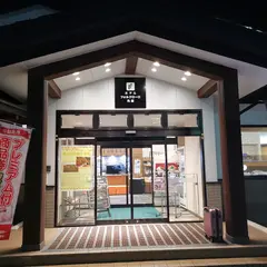 お食事処 茶房 さくら小町