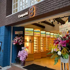 Canpachi 道後本店
