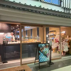 THE CITY BAKERY 京都錦小路