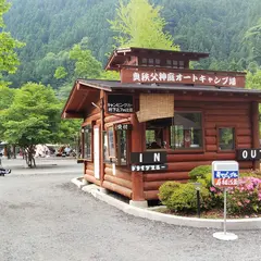 奥秩父神庭オートキャンプ場