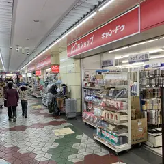キャンドゥ 葛西メトロ店