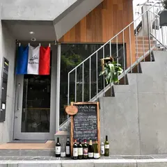 Bistro Un Coeur