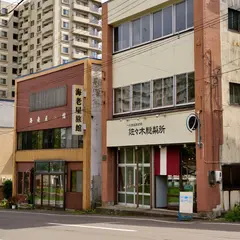 佐々木縫製所