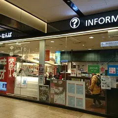 総合インフォメーションセンターなんば