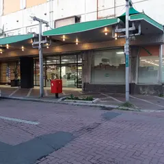 相沢食料百貨店