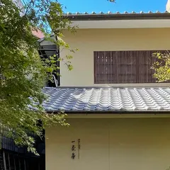 gallery一茶亭
