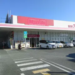 マックスバリュ千早店