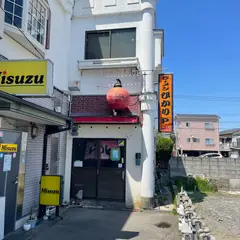 ひかりラーメン