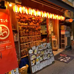 まるわ