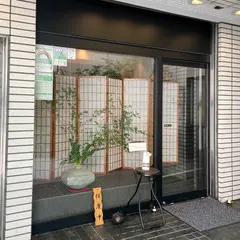 鮨 なかむら