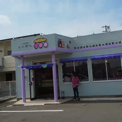 ぶどうぱん専門店 ぶどぱん