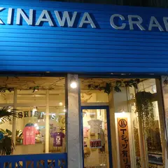 大田民芸