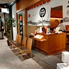 かどやムスブ 田町店