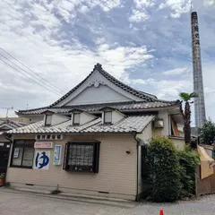 宿河原浴場