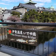 伊东商店街