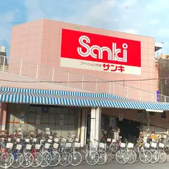 ファッション市場 サンキ 草加店 本館