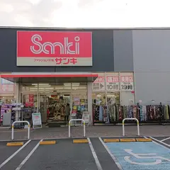 ファッション市場サンキ吉川美南店
